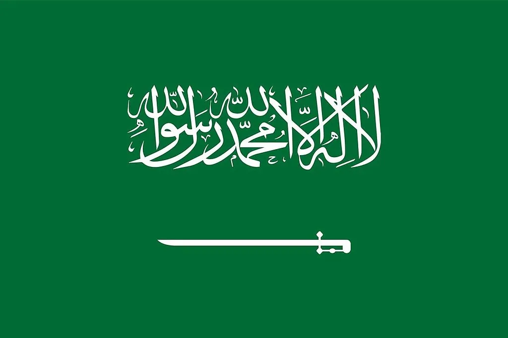 Saudi Arabian Flag suretianto, CC BY-SA 4.0 <https://creativecommons.org/licenses/by-sa/4.0>